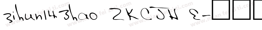 zihun143hao ZKCJH E字体转换